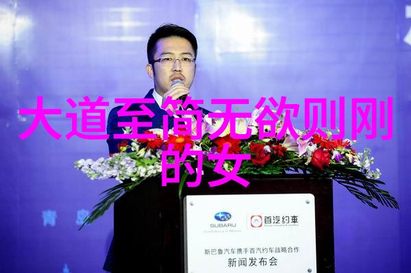 太极图的艺术价值和道家哲学的联系是什么