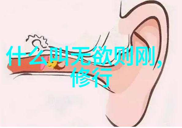 兰亭笑墨王羲之的字帖大冒险