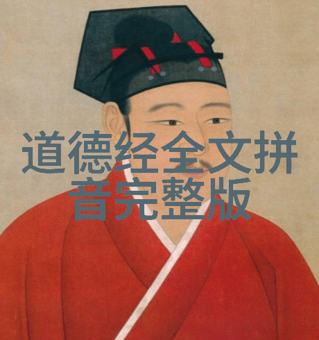 道法自然揭秘天人合一的智慧之源