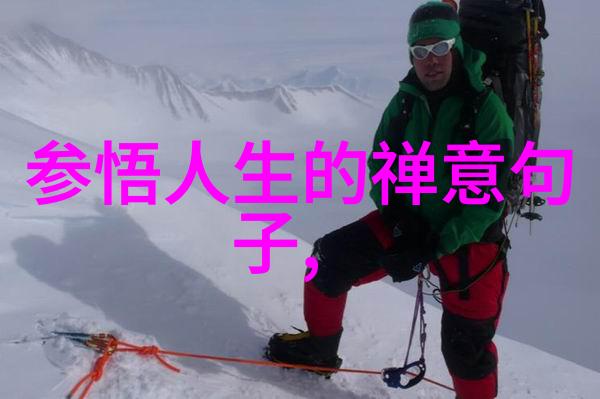 中国书法艺术的巅峰之作兰亭序的独特魅力