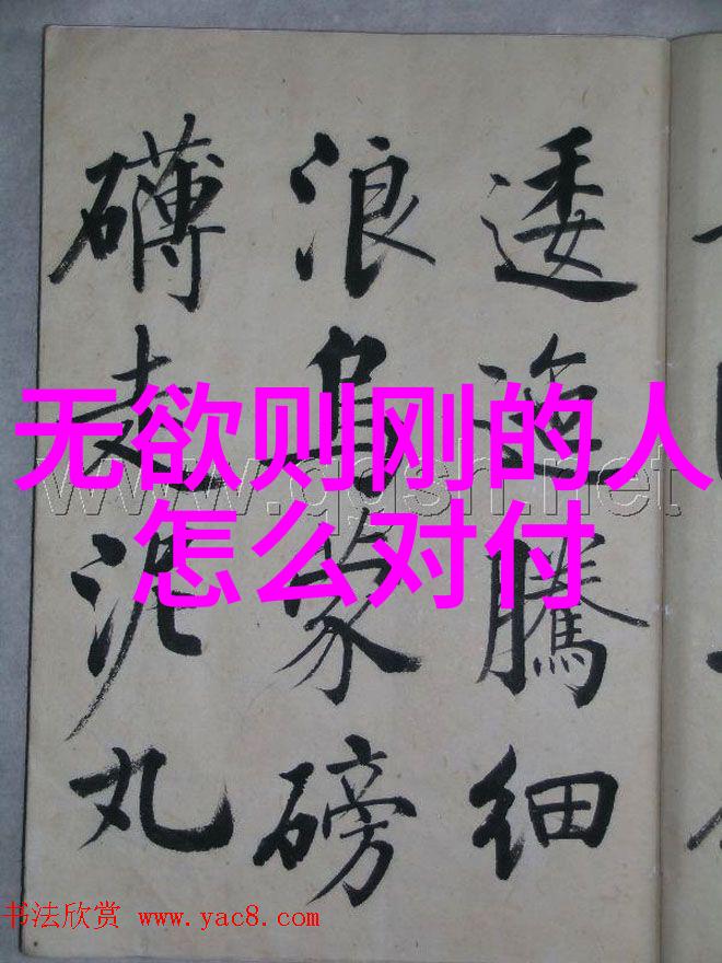 色欲横流人妻蜜肉动漫中的淫靡之美探究
