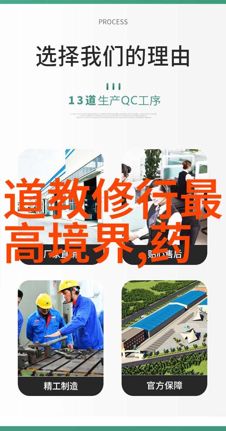 西北大学专家学者一行到宝鸡磻溪宫进行道文化思想交流
