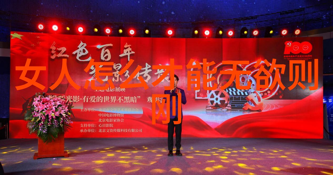 道教圣贤探秘历代道士与神仙