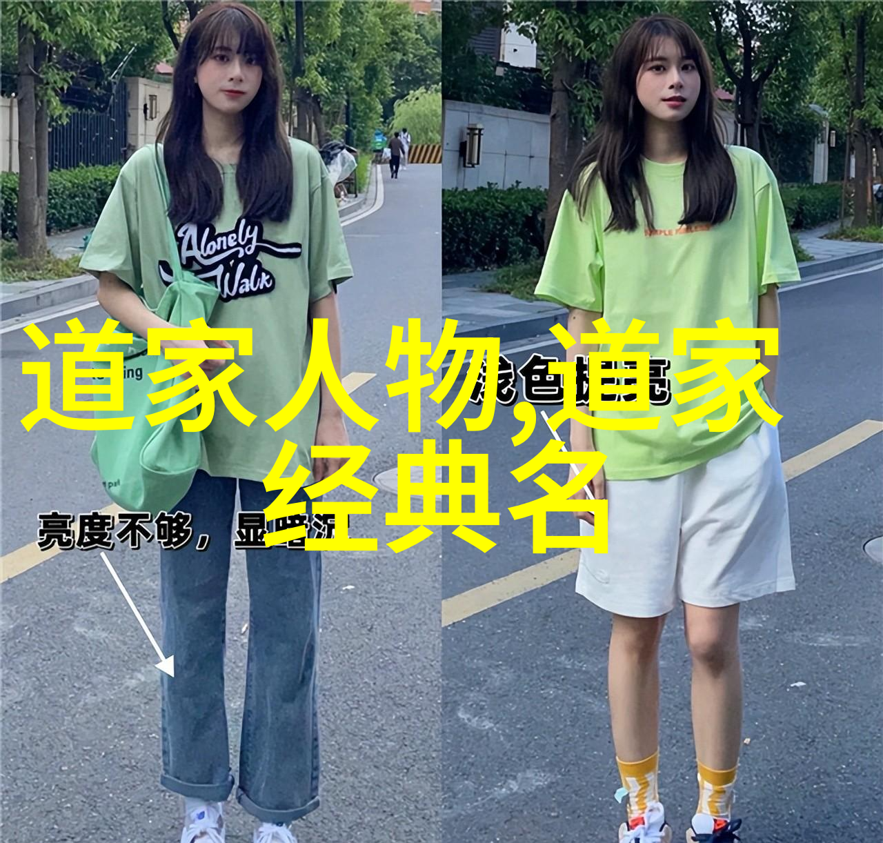 欲望大师无欲则刚的幽默之旅
