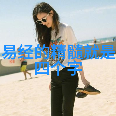 道法自然佛性自在他们的智慧与我们何物相比