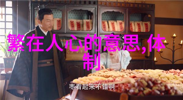 无为高手从不动手到世界大腕