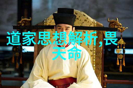 自然之道静观万象的智慧与行动的力量