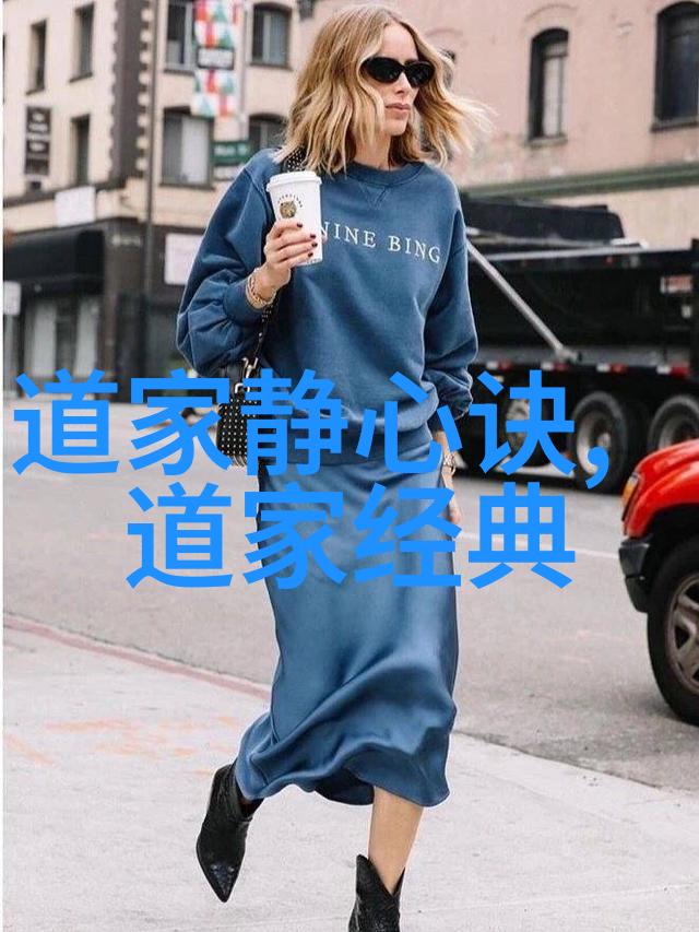 道教八大神咒之谜这些咒语的真实出处又是怎样的