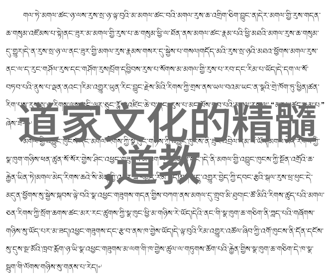 释放潜能无为而治让团队更高效