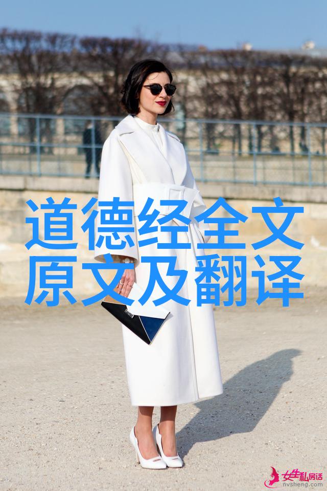无为之治智慧的不作为自然界的平衡
