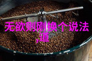 中国古代哪些女性人物以其道家的修行而著称