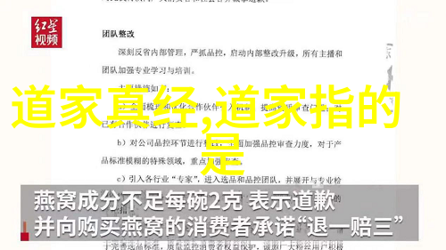 道德经全文免费阅读(中国古代哲学名著完整版)