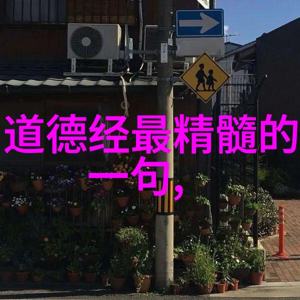 中国古代宗教信仰的变迁从黄帝到老子道教的成长轨迹