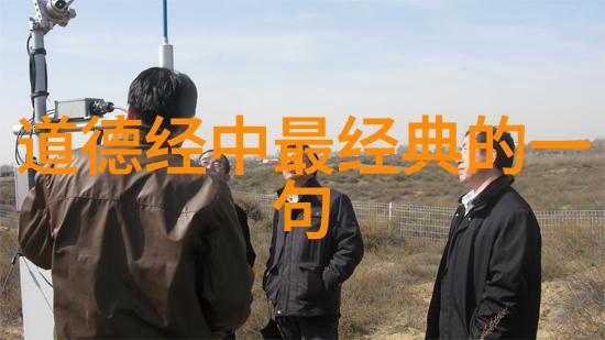 修炼真经探秘道家十二功法的奥秘