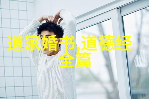宋明理学-致远探源宋明理学思想的深度解读