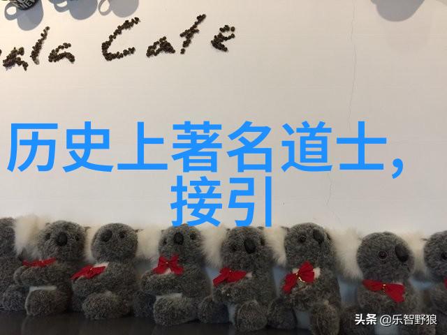 道教修行的句子-内丹术与静心道教修行中的智慧
