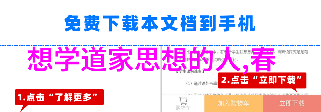 清初书坛的风云人物吴省悟与他的行草字体