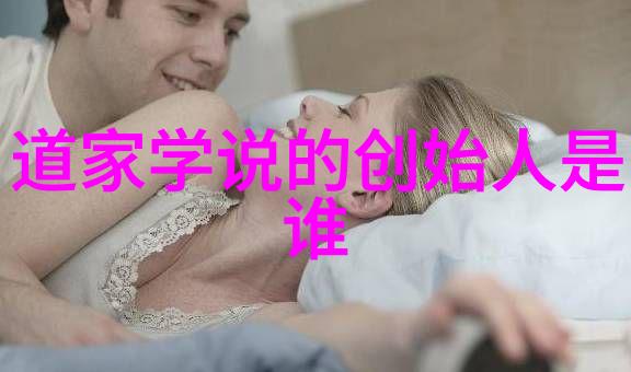 无为才能无所不为的智慧深度解析古代哲学中的无为之道