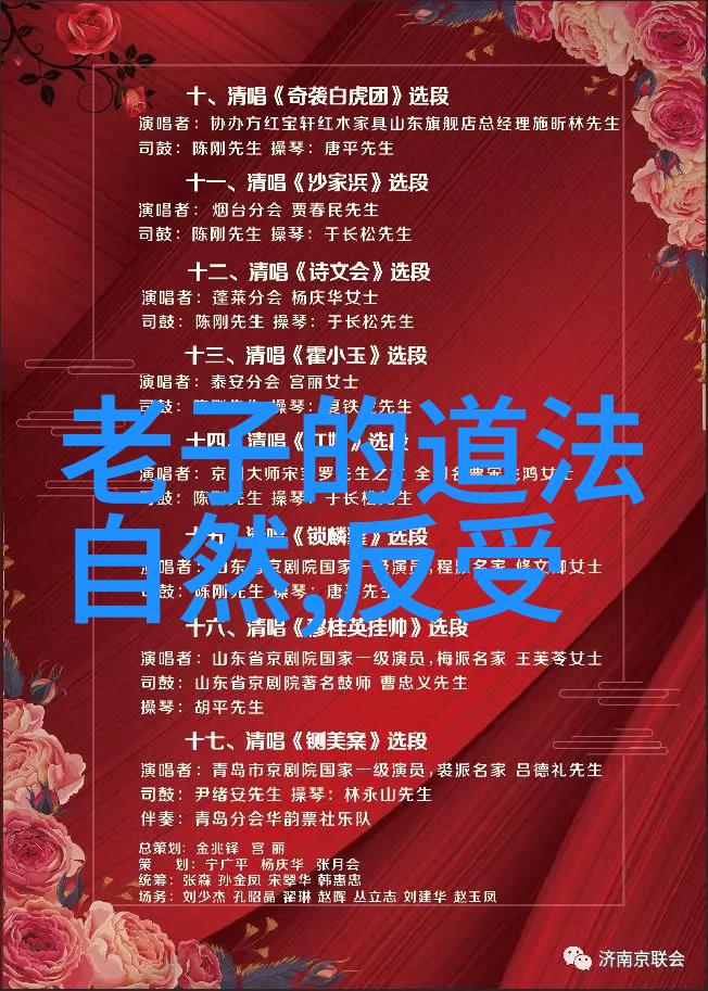探索古韵高中优美诗词20首精选鉴赏