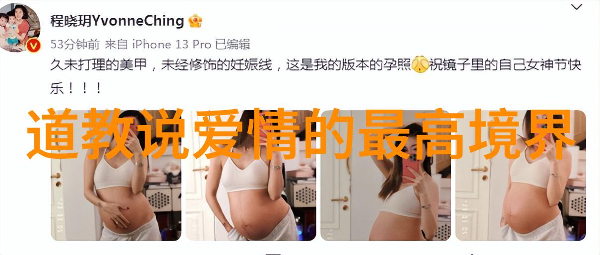 探索神秘仙境太上老君的珍贵法宝与寻常人难以承受的高昂费用
