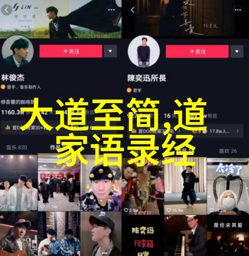 道家小说经典十部口碑璀璨