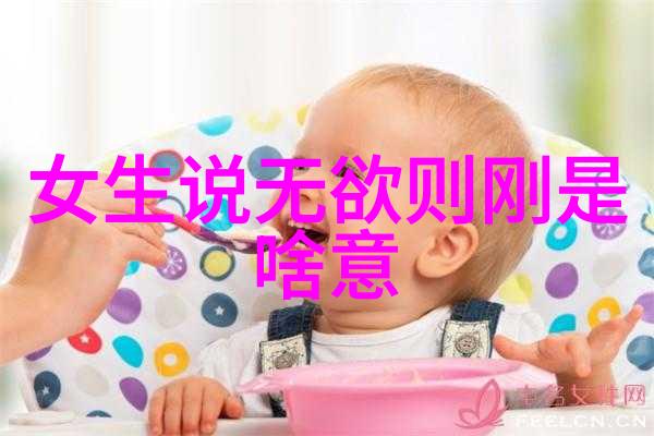 常无为而无不为的智慧深度解读一种高效生活方式