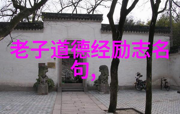 道家真人传说揭秘古老神秘的真实姓名