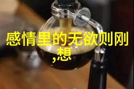 道士念经的秘密揭开古老传统的神秘面纱