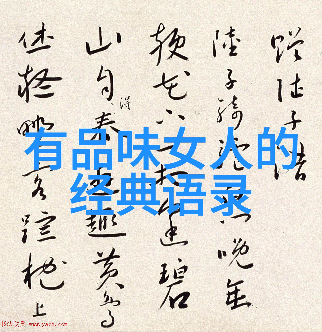 道家哲学-探索道家创始人的智慧理解老子的思想与实践