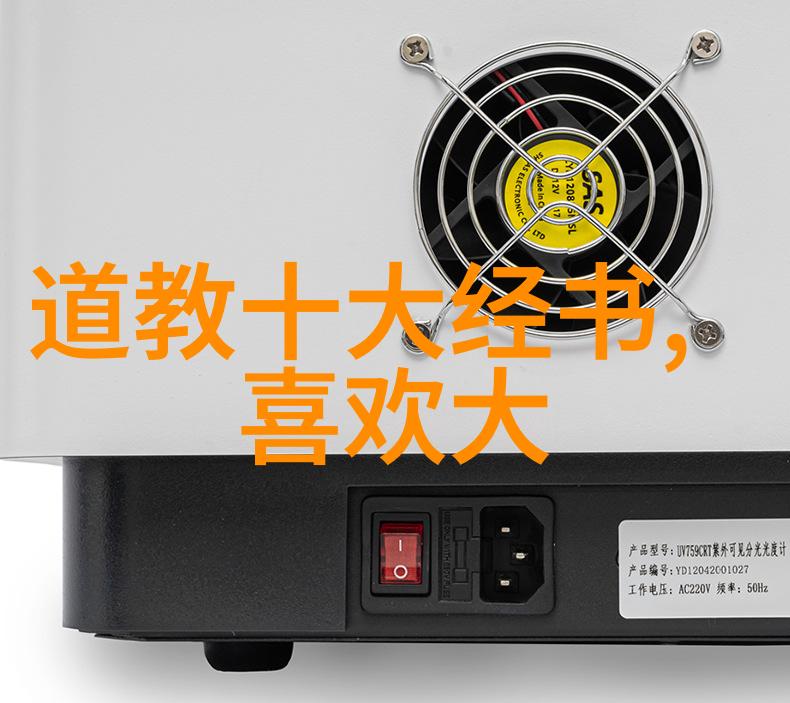 道家古籍全集的宝贵珍藏探秘道藏的深邃智慧