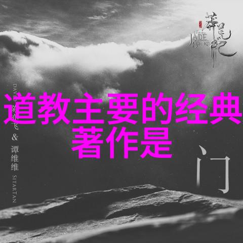 纷缠的礼服封建礼教中的光影交错