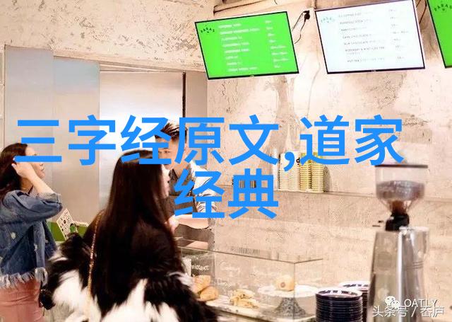 近代道家代表人物-道法自然近代道家的思想领袖与文化贡献