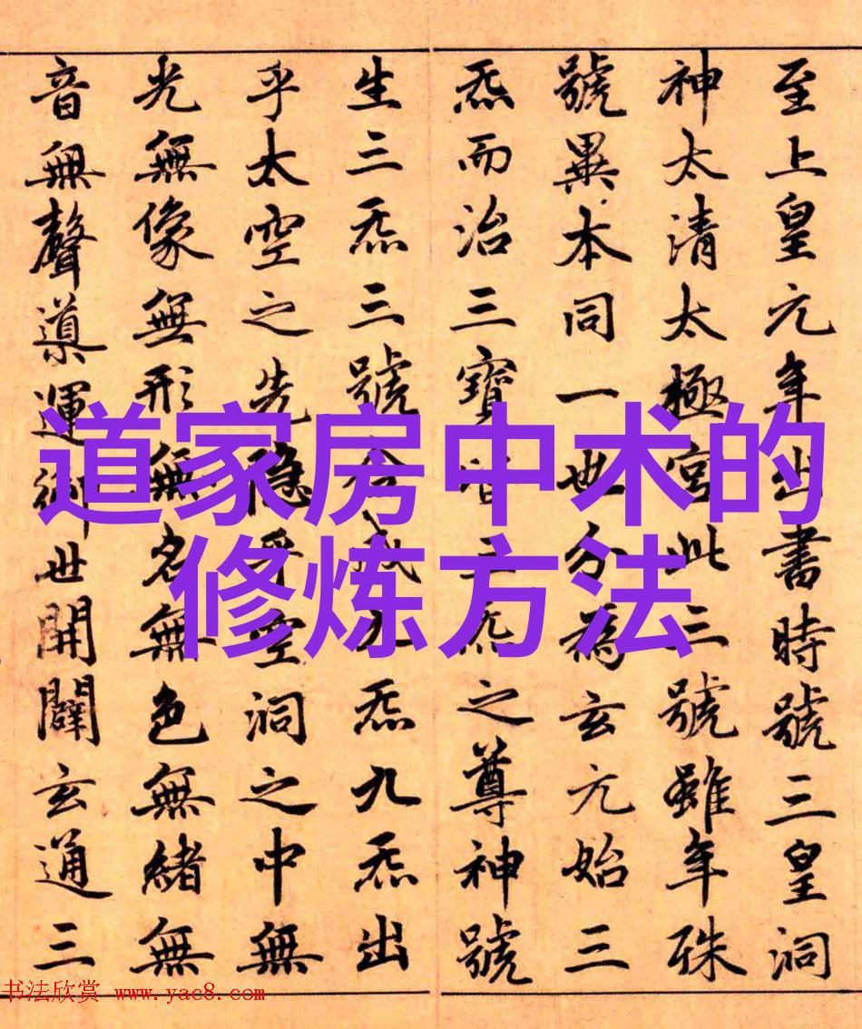 道教修炼-接引道人与准提道人的修行之旅