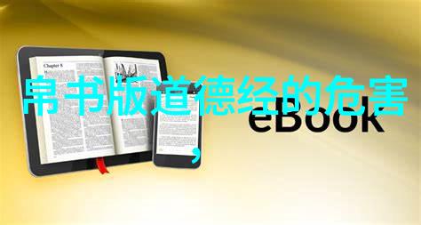 出道弟子眼睛为什么会变样了我的师门大秘密被揭开了