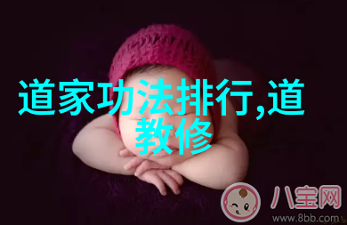 修身修心修行的道路究竟通向何方