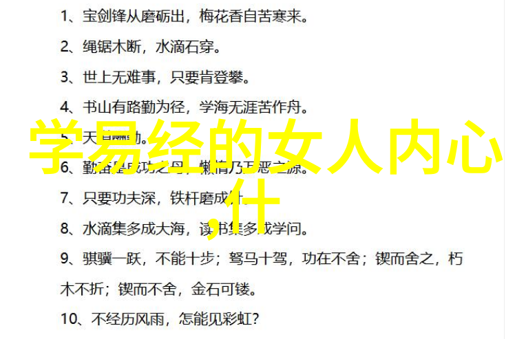 宋词笑谈100首古典幽默诗篇