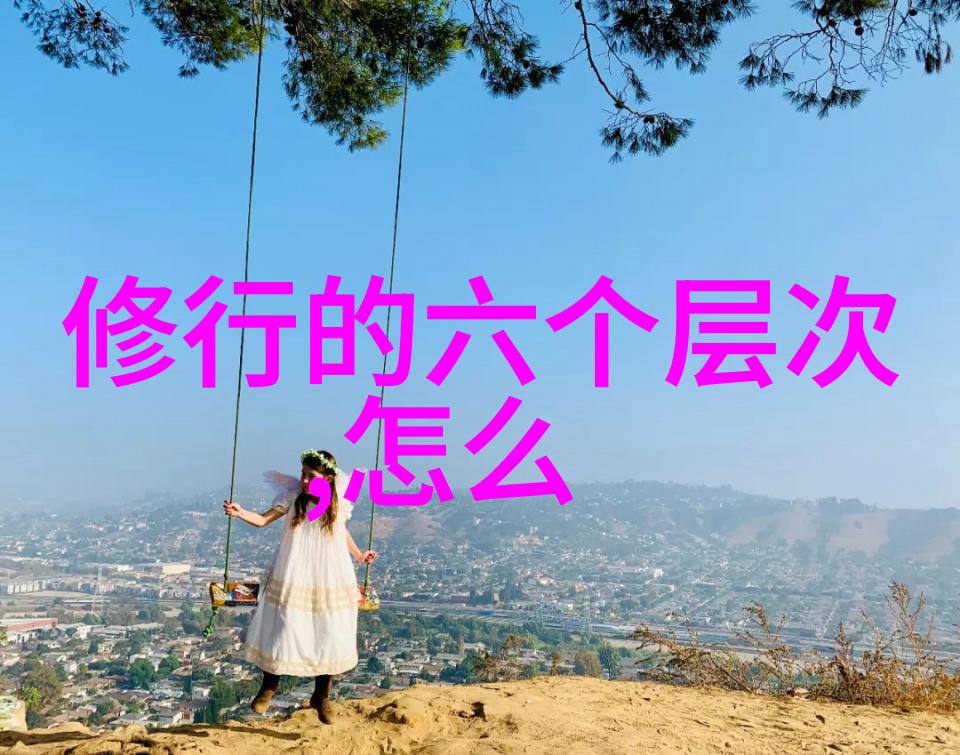 道法自然的哲学探究深入理解自然界中的道德与宇宙运行规律