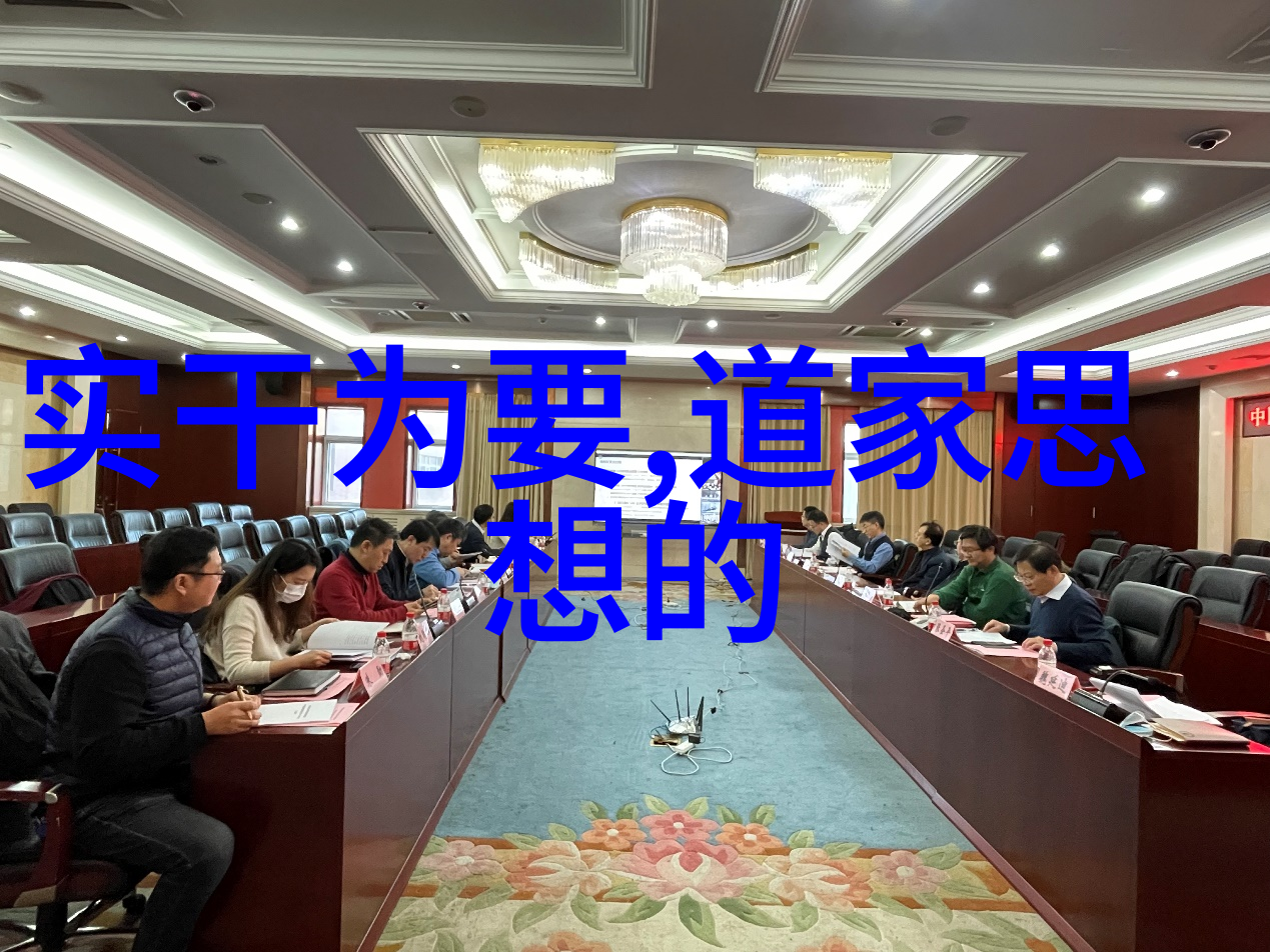 无为和有为的区别我是如何学会选择我的生活方式