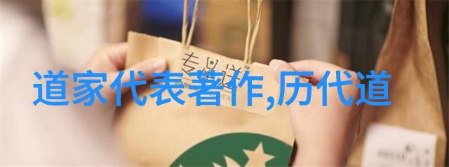 张三丰是道教创始人吗我的大师兄解开真实面纱