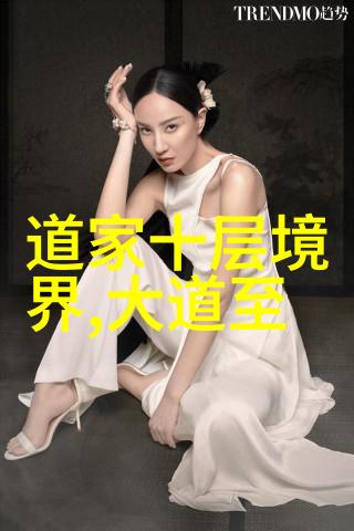 庄子哲学中的无为与有为之辩探索自然界和人生智慧的对话