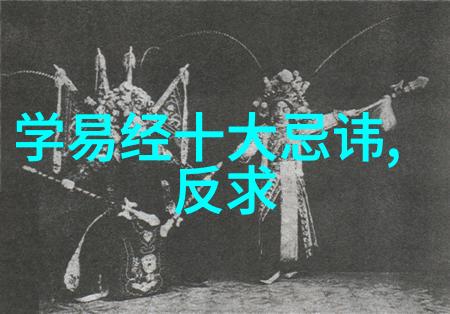 当我们走向心灵之城时会遇到哪些挑战和障碍