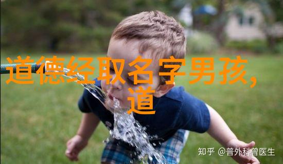 心无牵挂意志坚定探索无欲则刚的内在力量
