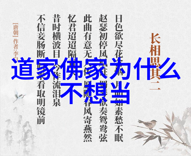 元史列传卷四十五