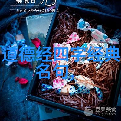 修道生活-从初心到觉醒探究修道分为几个境界的深度