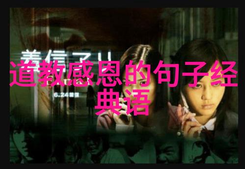参禅悟道探索人生真谛的智慧之言