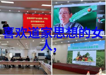 歷世真仙體道通鑑卷之三十三