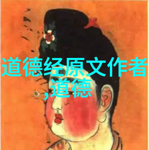 六韵诗歌中的哲理解读列子的艺术魅力