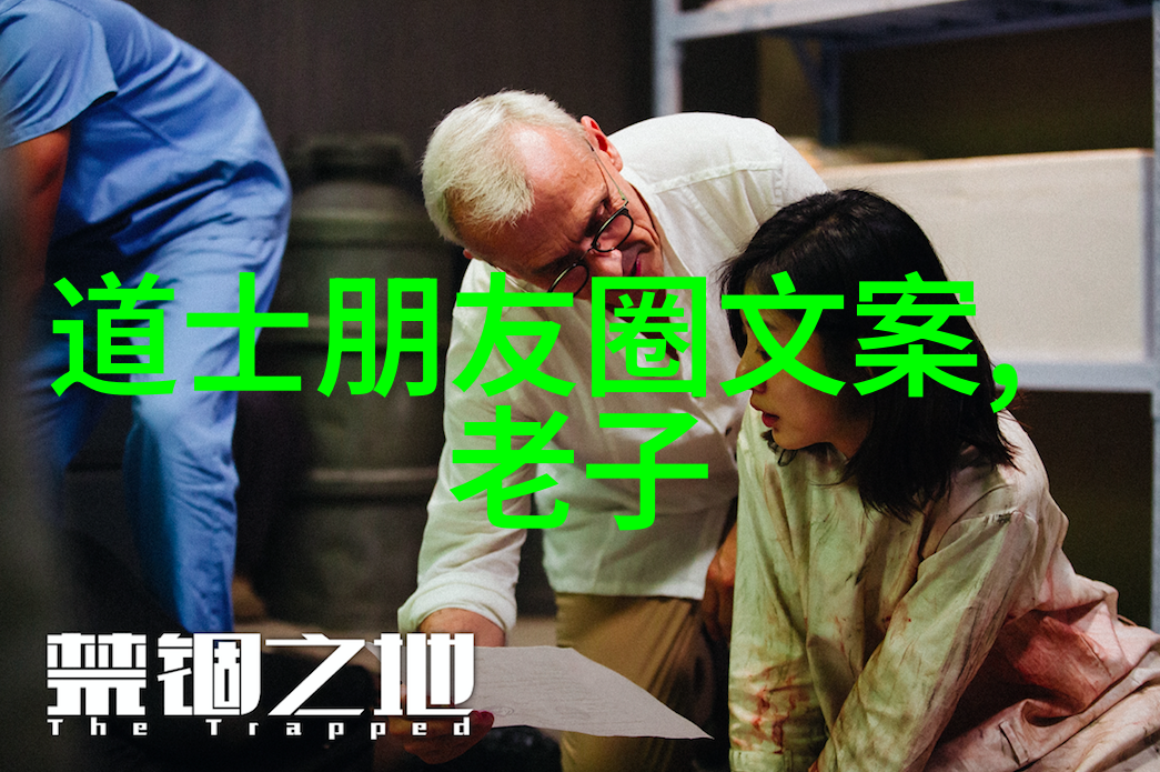 封建糟粕中的花卷探索古代美食与社会文化
