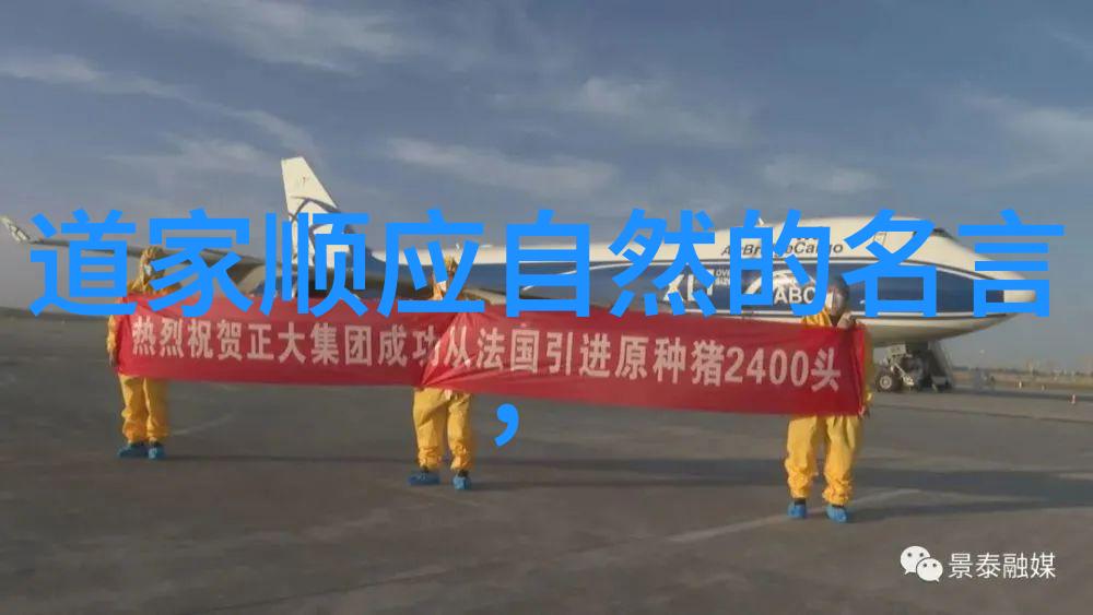 晚安前夕九字真言不宜轻出口