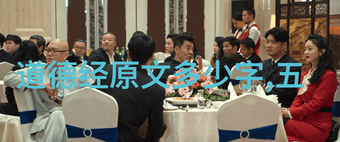 从老子到韩非子道家思想在战国时期的地位与发展变化